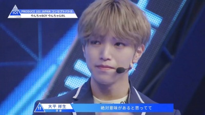 JO1歌上手い順ランキング第8位大平祥生画像