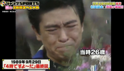 松本人志の顔が変わった?松本人志の若い頃と現在を比較②20代〜30代画像