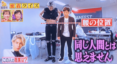 ラウール足長い画像