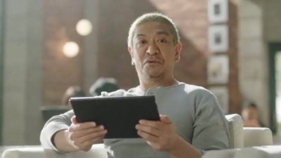 松本人志の顔が変わった?現在の画像