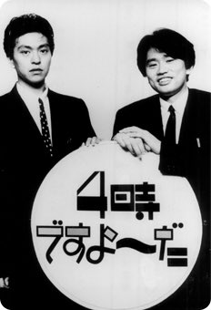 松本人志の顔が変わった?松本人志の若い頃と現在を比較②20代〜30代画像