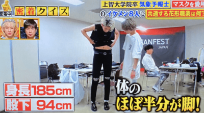 ラウール足長い画像