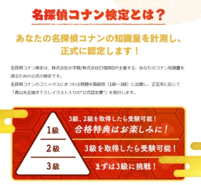 【画像】コナンの光本兵我は京本大我?京本大我はコナンが大好き(コナン認定)画像