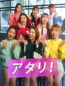 NiziUのコーラはどうやったら当たる?まとめ画像