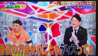 とろサーモン久保田が関ジャニのラップで炎上?(丸山隆平画像)