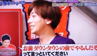 河合郁人のモノマネが不快なのはなぜ(木村拓也からのダメ出し)画像