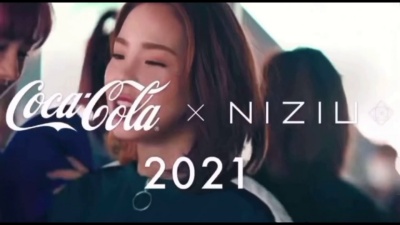 NiziUのコーラはどうやったら当たる?画像