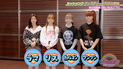 【NiziU】NIZOOって何?NIZOOの由来はWe NiziU! TV画像