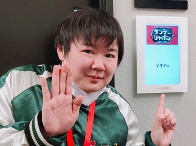 芸人やす子の本名や経歴まとめ!芸人やす子は現在バイトをしている画像