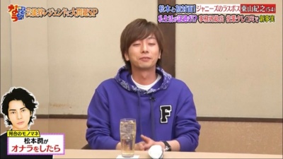 河合郁人が服にFをつける理由は?自己プロデュースのためにFをつけている河合ふみとのFの服画像まとめ7枚目