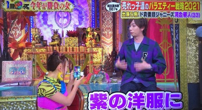 河合郁人が服にFをつける理由は?いつも紫の服をきている理由(画像)
