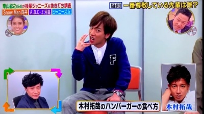 河合郁人が服にFをつける理由は?自己プロデュースのためにFをつけている河合ふみとのFの服画像まとめ3枚目