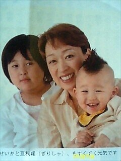 橋本聖子と子供の画像