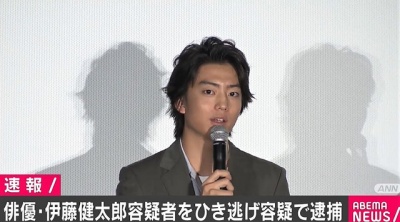 伊藤健太郎の現在の画像