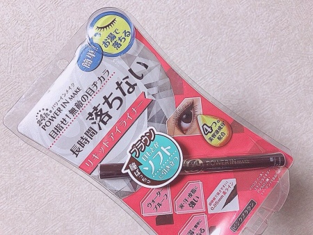 【画像】きょものアイラインが綺麗すぎ!きょもが使っているアイライナーはなに?画像