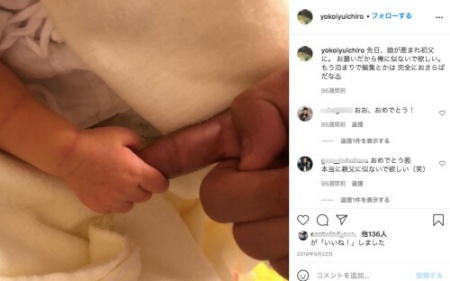 横井雄一郎と子供の画像
