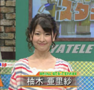 柚木亜里紗のスポーツキャスター時代画像