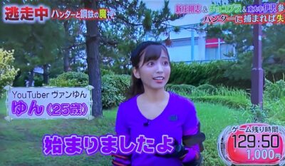ヴァンゆんの炎上まとめ画像