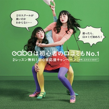 モトーラ世理奈はどこの国のハーフ?画像