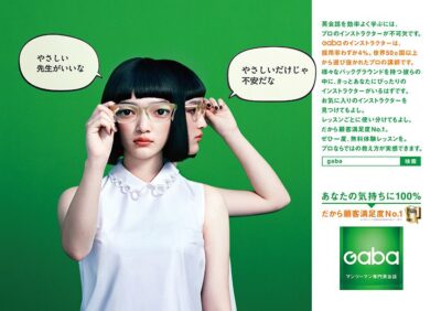 モトーラ世理奈はどこの国のハーフ?画像