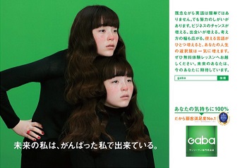 モトーラ世理奈はどこの国のハーフ?画像