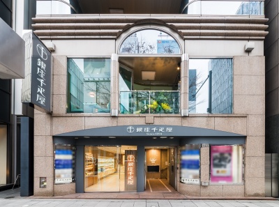 銀座千疋屋の画像