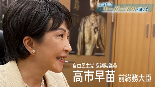 高市眉毛2020の眉画像