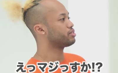 カルマの元カノを聞いたリチェスの反応画像