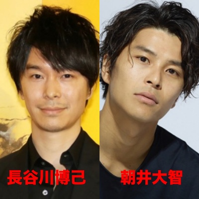 朝井大智と長谷川博己の比較画像