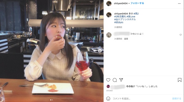 神谷明采の妹品川プリンスホテルでランチの画像