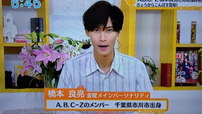 【画像】橋本良亮は痩せた理由は?コロナで顔がやつれてガリガリに!?画像