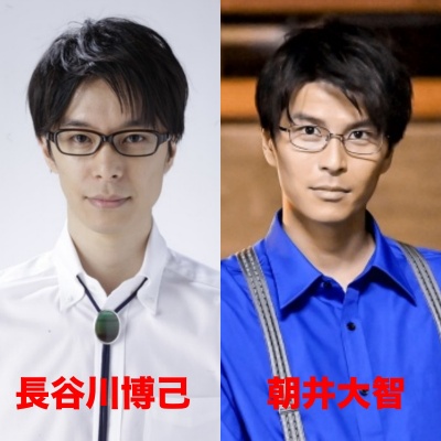 朝井大智と長谷川博己の比較画像