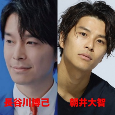 朝井大智と長谷川博己の比較画像