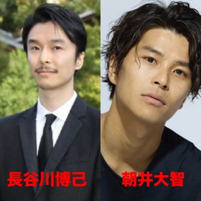 朝井大智と長谷川博己の比較画像