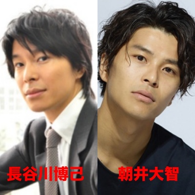 朝井大智と長谷川博己の比較画像