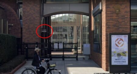 DJKOOの娘の大学は文芸学院大学!画像