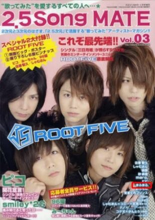 まふまふ の雑誌画像