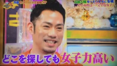 高橋大輔の女子力画像