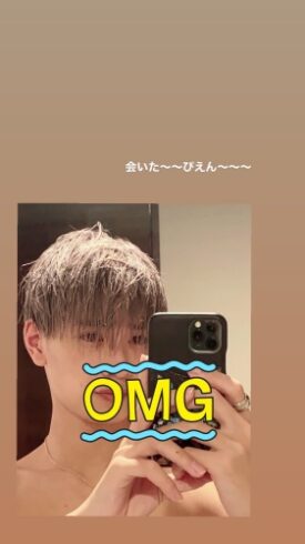 高橋恭平の流出画像