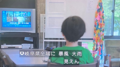 雨の予報画像