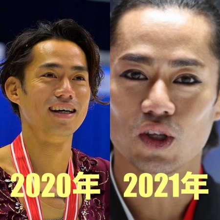 2020年と2021年の高橋大輔の比較画像