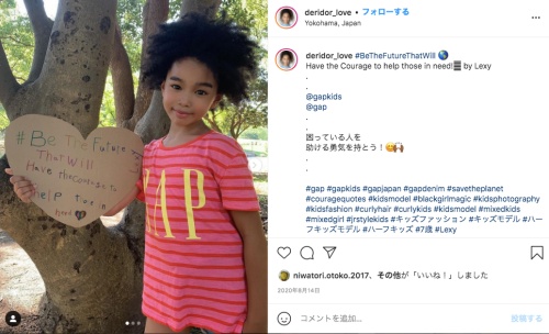 レクシーのインスタの英語の画像
