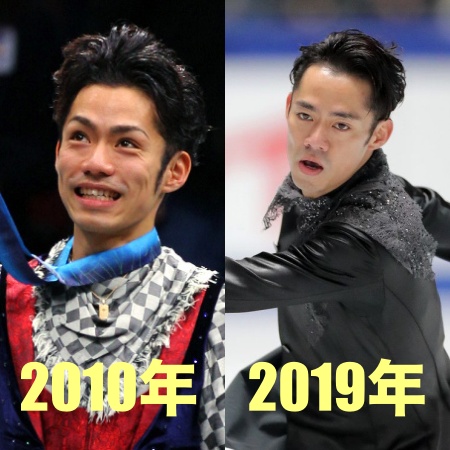2010年と2019年の高橋大輔の比較画像